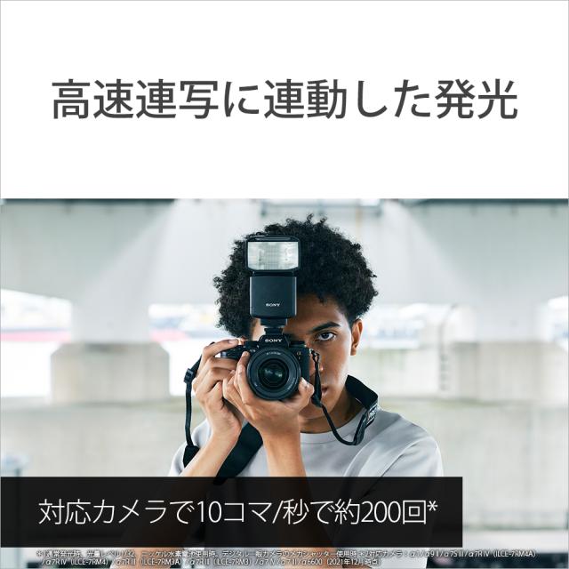 ソニー HVL-F60RM2 フラッシュ「HVL-F60RM2」[HVLF60RM2] 返品種別A_3