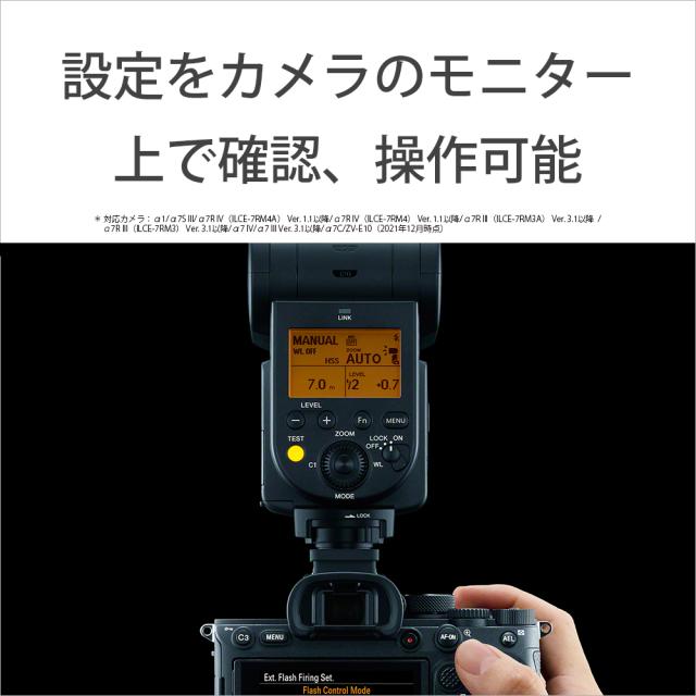 ソニー HVL-F60RM2 フラッシュ「HVL-F60RM2」[HVLF60RM2] 返品種別A_4