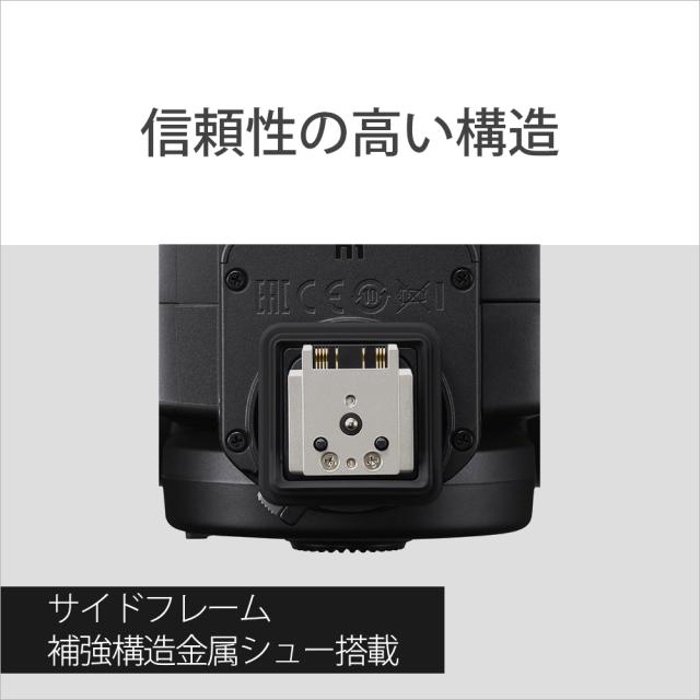 ソニー HVL-F60RM2 フラッシュ「HVL-F60RM2」[HVLF60RM2] 返品種別A_6
