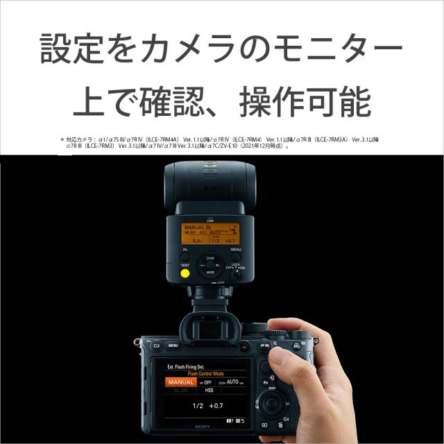 ソニー HVL-F46RM フラッシュ「HVL-F46RM」[HVLF46RM] 返品種別A