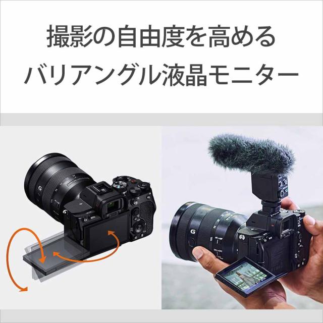 ソニー ILCE-7M4 フルサイズミラーレス一眼カメラ「α7IV」ボディSONY