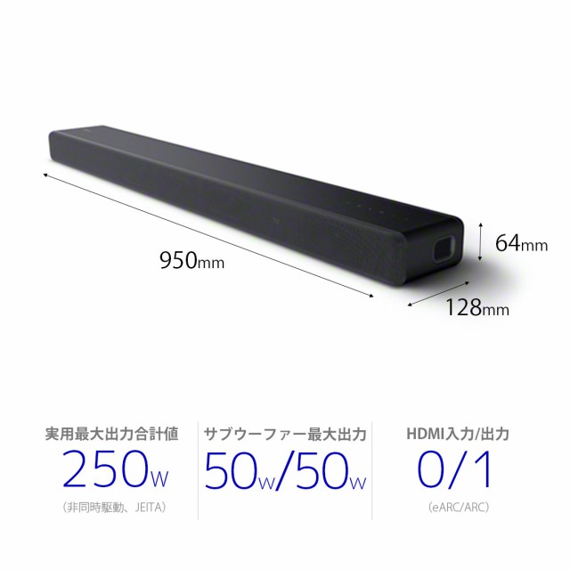 WEB限定お買い得商品の新着アイテム ソニー HT-A3000 3.1chサウンドバーSONY[HTA3000] 返品種別Aの スピーカー・ウーファー