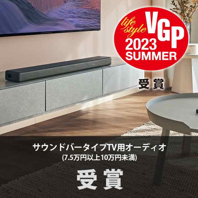 ソニー(SONY) HT-A3000 サウンドバー: ECカレント｜JAL Mall