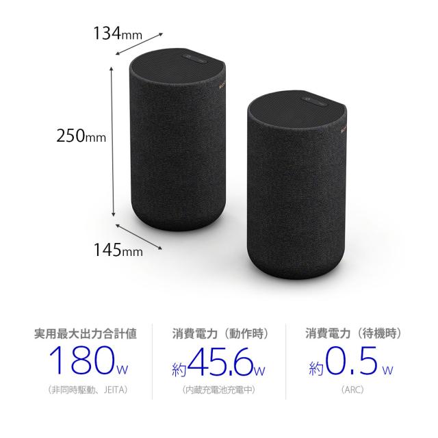【美品】SONY リアスピーカー ペア SA-RS5 バッテリー内蔵 ソニー SA-RS5 バッテリー内蔵リアスピーカー【ペア】SONY[SARS5