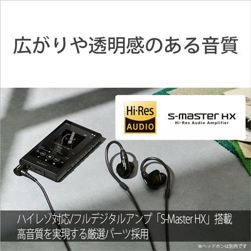 ソニー NW-A306-H ウォークマン A300シリーズ 32GB（グレー