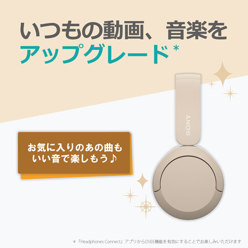 ソニー WH-CH520-CZ Bluetooth対応ダイナミック密閉型ヘッドホン