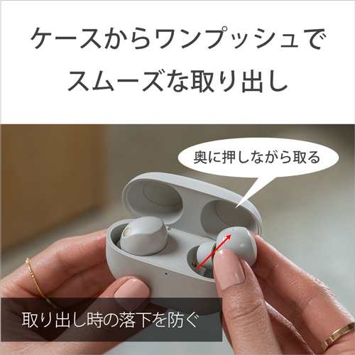 ソニー ノイズキャンセリング機能搭載完全ワイヤレス Bluetooth