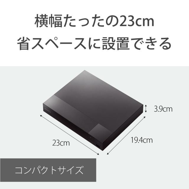 ソニー BDP-S1700/K ブルーレイプレーヤー［再生専用］SONY[BDPS1700K] 返品種別A_3