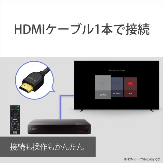 ソニー BDP-S1700/K ブルーレイプレーヤー［再生専用］SONY[BDPS1700K] 返品種別A_5