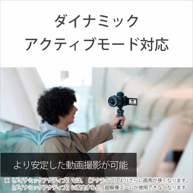 ソニー ZV-E1-B デジタルカメラ「VLOGCAM ZV-E1」ボディ（ブラック