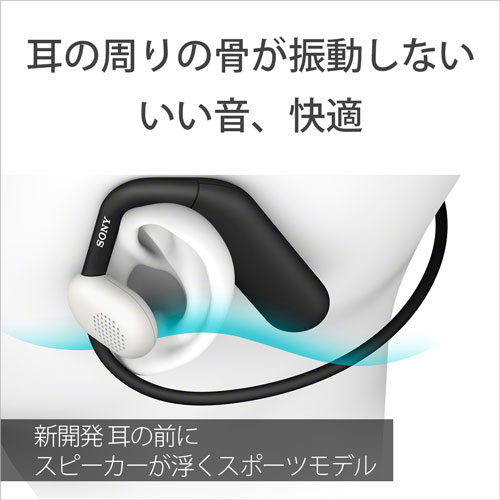 ソニー WI-OE610 Bluetoothイヤホン Float RunSONY Float Run[WIOE610