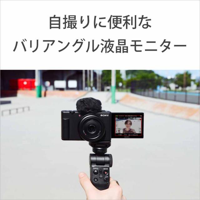 ソニー ZV-1F-WC デジタルカメラ「VLOGCAM ZV-1F」（ホワイト）[ZV1FWC