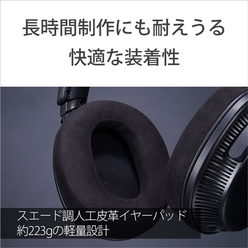 ソニー MDR-MV1 背面開放型モニターヘッドホンSONY[MDRMV1] 返品