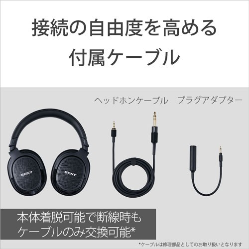 ソニー MDR-MV1 背面開放型モニターヘッドホンSONY[MDRMV1] 返品種別A ...