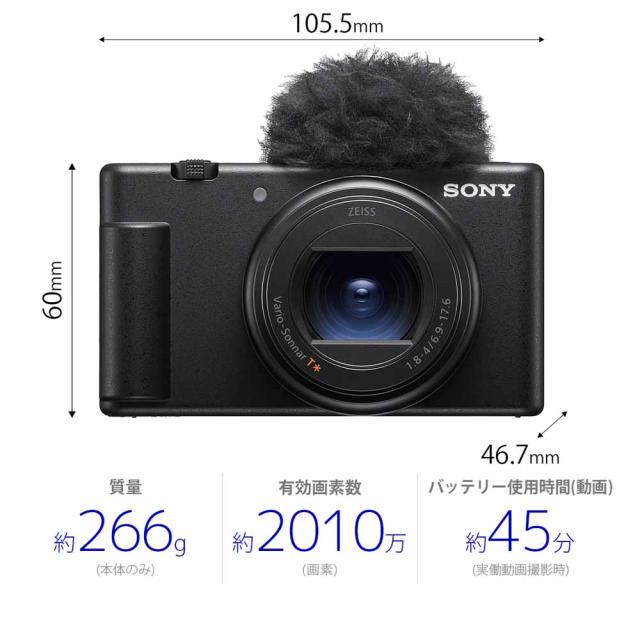 ソニー ZV-1M2-B デジタルカメラ「VLOGCAM ZV-1 II」(ブラック ソニー ZV-1M2-B デジタルカメラ「VLOGCAM ZV-1 II」(ブラック