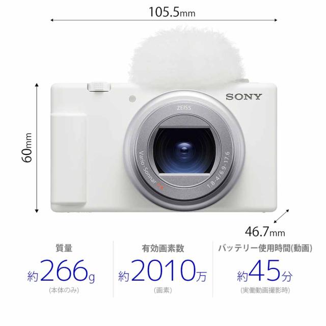 SONY VLOGCAM ZV-1 ホワイト 本体、ストラップのみ 動作OK 新品)SONY (ソニー) VLOGCAM ZV-1 II シューティンググリップ