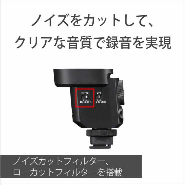 ソニー ECM-M1 ショットガンマイクロホン「ECM-M1」SONY[ECMM1] 返品種別Aの通販はau PAY マーケット - Joshin  web 家電・PC・ホビー専門店 | au PAY マーケット－通販サイト