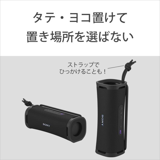 ソニー SRS-ULT10 HC Bluetooth対応ワイヤレススピーカー(フォレスト