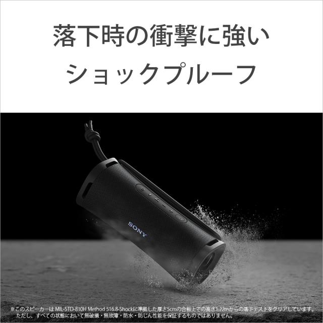 ソニー SRS-ULT10 DC Bluetooth相応う無線電話金棒引き(オレンジ色)SONY ULT FIELD 1[SRSULT10DC] 返品カテゴリー化A