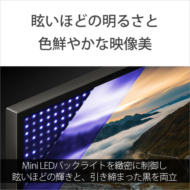 ソニー 75V型 液晶テレビ［地上・BS・110度CSデジタル4Kチューナー内蔵］ K-75XR70返品種別A_2