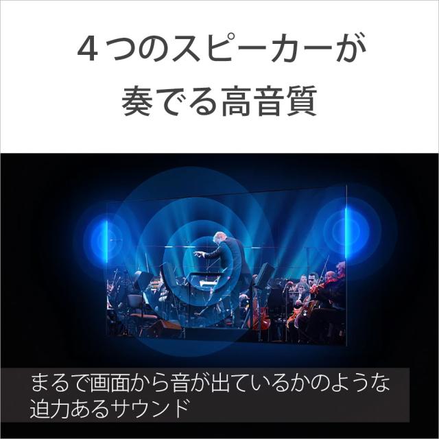 ソニー 75V型 液晶テレビ［地上・BS・110度CSデジタル4Kチューナー内蔵］ K-75XR70返品種別A_3
