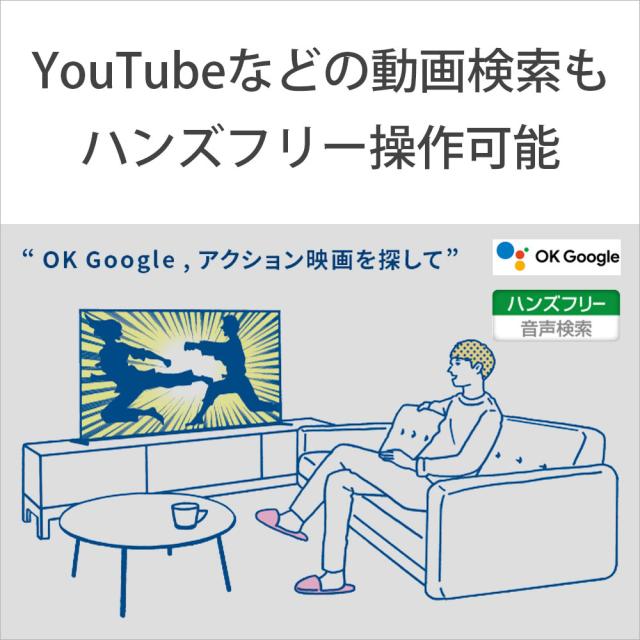 ソニー 75V型 液晶テレビ［地上・BS・110度CSデジタル4Kチューナー内蔵］ K-75XR70返品種別A_9
