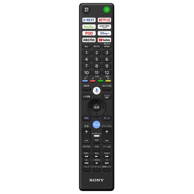 ソニー 65V型 液晶テレビ［地上・BS・110度CSデジタル4Kチューナー内蔵］ K-65XR70返品種別A_13
