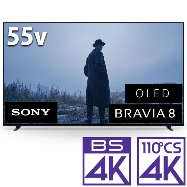 ソニー 55V型 有機ELテレビ［地上・BS・110度CSデジタル4Kチューナー