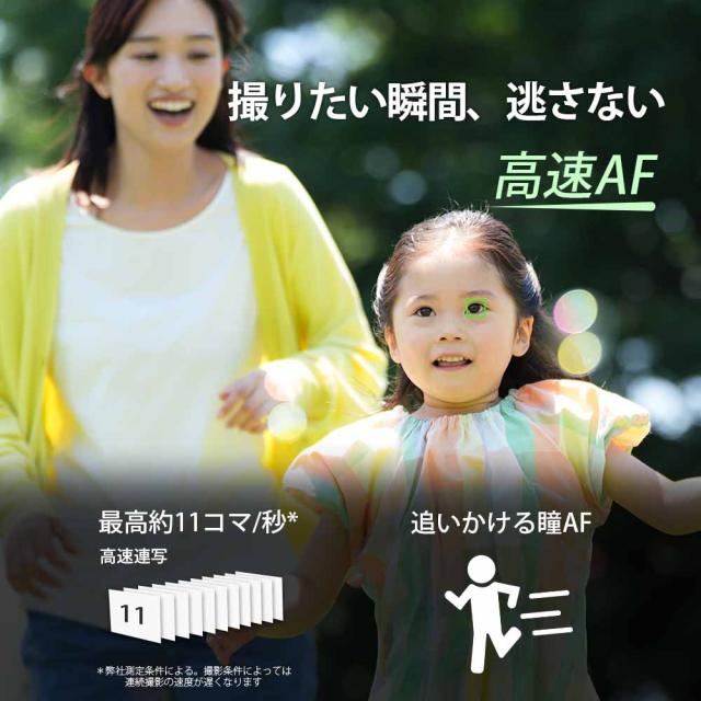 ソニー ZV-E10M2-B デジタルカメラ「VLOGCAM ZV-E10 II」ボディ（ブラック）SONY[ZVE10M2B] 返品種別A