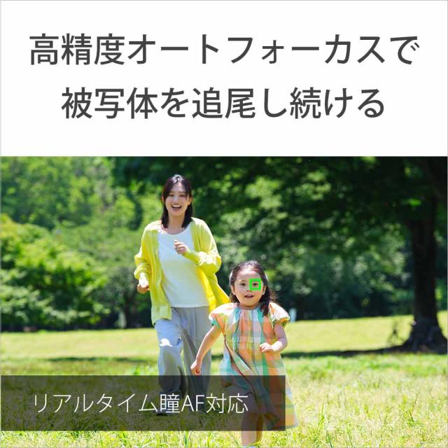 ソニー ZV-E10M2-B デジタルカメラ「VLOGCAM ZV-E10 II」ボディ（ブラック）SONY[ZVE10M2B] 返品種別A