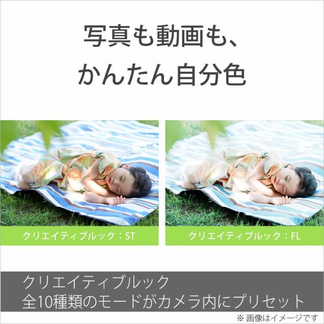 ソニー ZV-E10M2-B デジタルカメラ「VLOGCAM ZV-E10 II」ボディ（ブラック）SONY[ZVE10M2B] 返品種別A