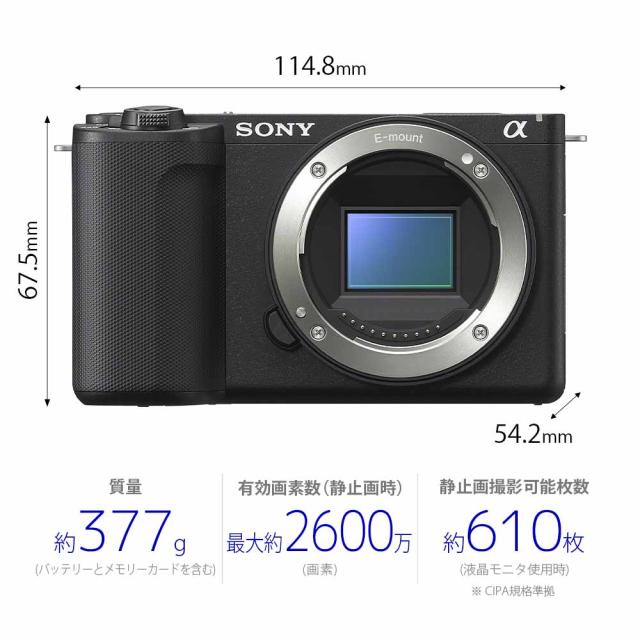 ソニー ZV-E10M2-B デジタルカメラ「VLOGCAM ZV-E10 II」ボディ（ブラック）SONY[ZVE10M2B] 返品種別A