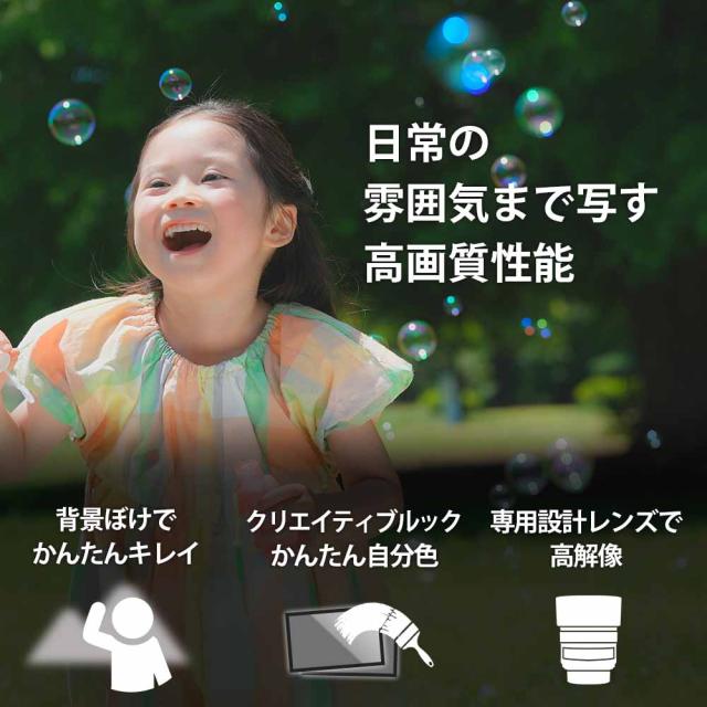 ソニー ZV-E10M2-W デジタルカメラ「VLOGCAM ZV-E10 II」ボディ（ホワイト）SONY[ZVE10M2W] 返品種別A