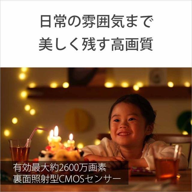ソニー ZV-E10M2-W デジタルカメラ「VLOGCAM ZV-E10 II」ボディ（ホワイト）SONY[ZVE10M2W] 返品種別A