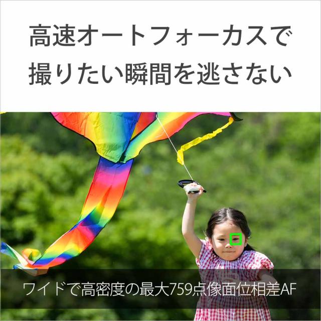 ソニー ZV-E10M2-W デジタルカメラ「VLOGCAM ZV-E10 II」ボディ（ホワイト）SONY[ZVE10M2W] 返品種別A