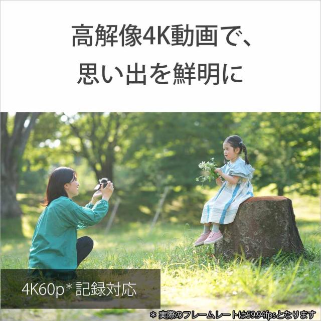 ソニー ZV-E10M2-W デジタルカメラ「VLOGCAM ZV-E10 II」ボディ（ホワイト）SONY[ZVE10M2W] 返品種別A