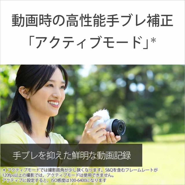 ソニー ZV-E10M2-W デジタルカメラ「VLOGCAM ZV-E10 II」ボディ（ホワイト）SONY[ZVE10M2W] 返品種別A