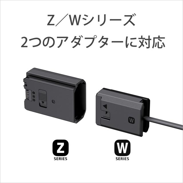 ソニー DC-C1(ソニ-) DCカプラー「DC-C1」[DCC1ソニ] 返品種別A_1