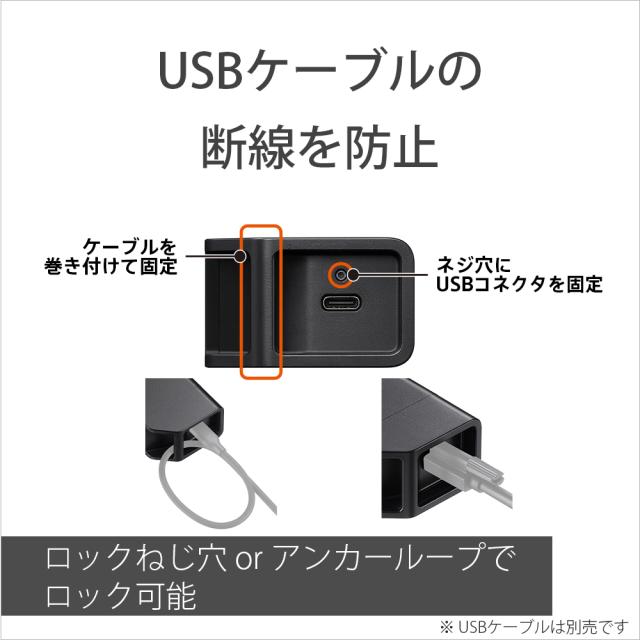 ソニー DC-C1(ソニ-) DCカプラー「DC-C1」[DCC1ソニ] 返品種別A_3