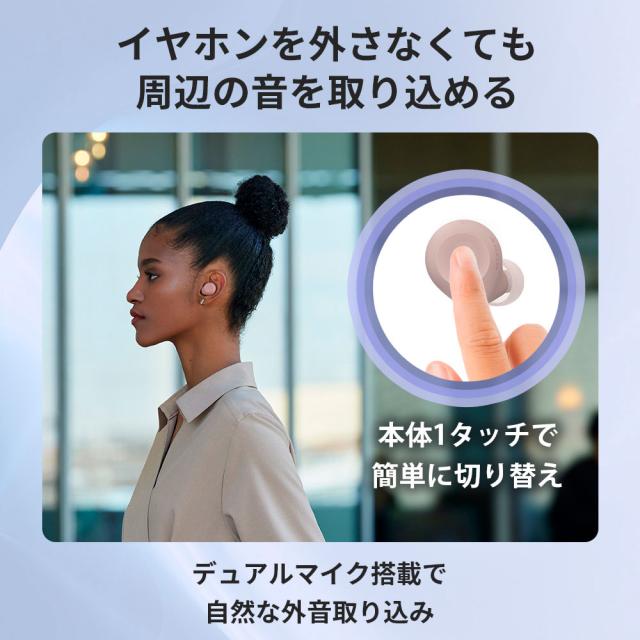 ソニー WF-C710N-PZ ノイズキャンセリング機能搭載完全ワイヤレス