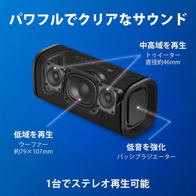 ソニー SRS-ULT50WZ Bluetooth対応ワイヤレススピーカー(オフホワイト)SONY　ULT FIELD 5[SRSULT50WZ] 返品種別A_9