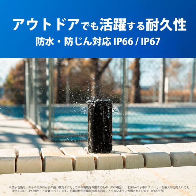 ソニー SRS-ULT50WZ Bluetooth対応ワイヤレススピーカー(オフホワイト)SONY　ULT FIELD 5[SRSULT50WZ] 返品種別A_11