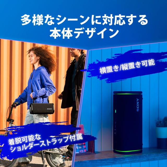ソニー SRS-ULT50WZ Bluetooth対応ワイヤレススピーカー(オフホワイト)SONY　ULT FIELD 5[SRSULT50WZ] 返品種別A_12