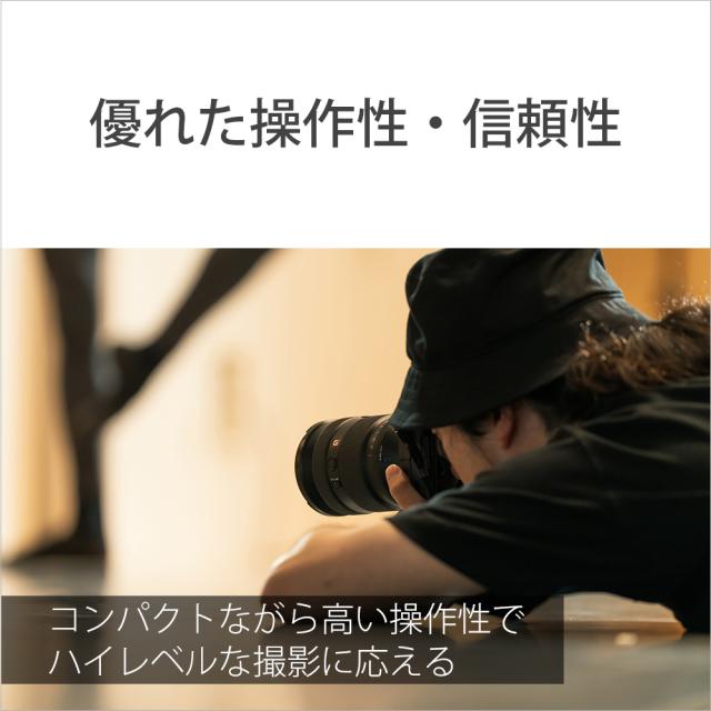 ソニー SEL2870GM FE 28-70mm F2 GM※Eマウント用レンズ（フルサイズミラーレス対応）[SEL2870GM] 返品種別A_6