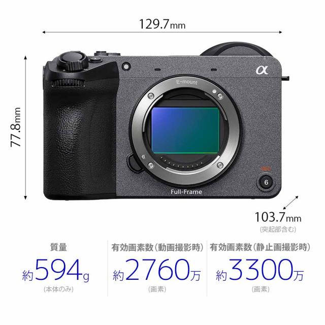 ソニー ILME-FX2B プロフェッショナルカムコーダー「FX2」ボディCinema Line[ILMEFX2B] 返品種別A_5