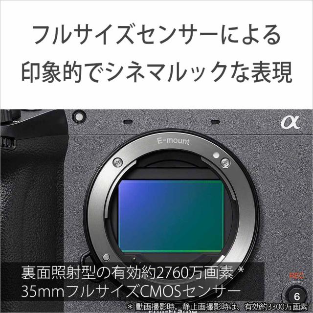 ソニー ILME-FX2B プロフェッショナルカムコーダー「FX2」ボディCinema Line[ILMEFX2B] 返品種別A_6