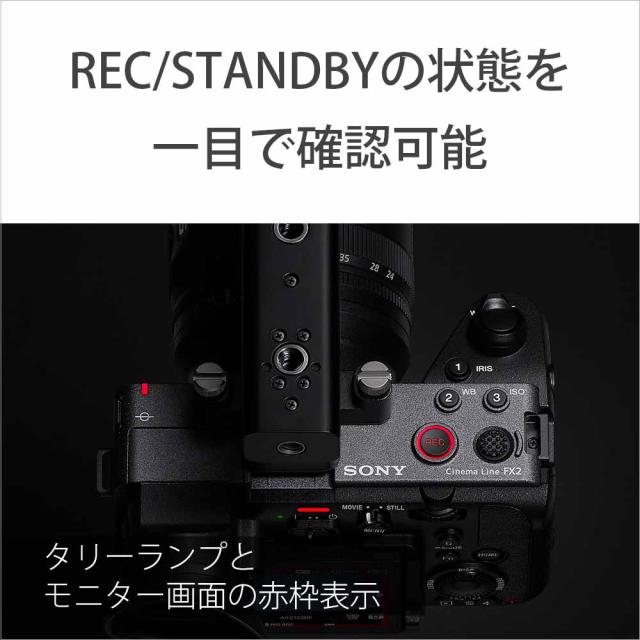 ソニー ILME-FX2B プロフェッショナルカムコーダー「FX2」ボディCinema Line[ILMEFX2B] 返品種別A_13