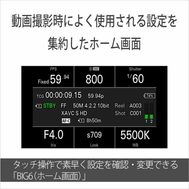 ソニー ILME-FX2B プロフェッショナルカムコーダー「FX2」ボディCinema Line[ILMEFX2B] 返品種別A_15