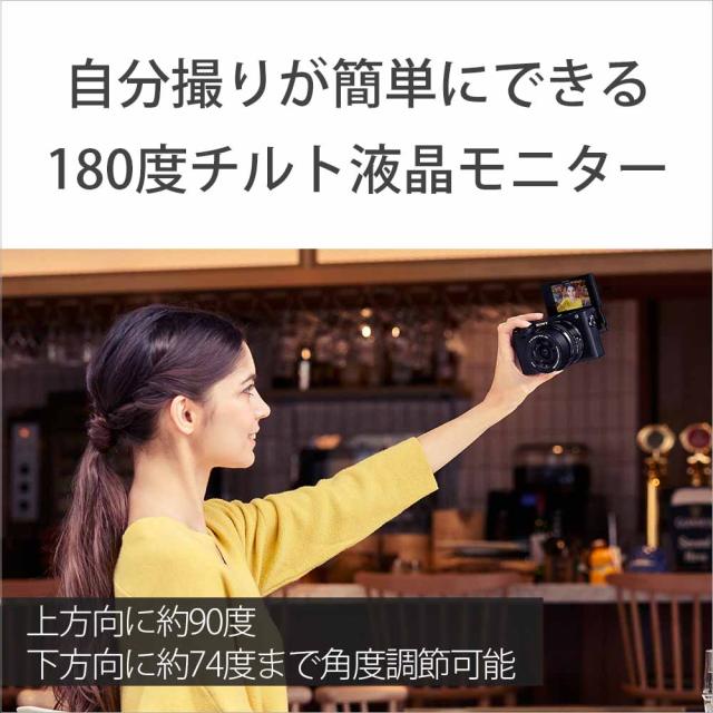 ソニー ILCE-6400K-B ミラーレス一眼カメラ「α6400」パワーズームレンズキット（ブラック）SONY[ILCE6400KB] 返品種別A_13