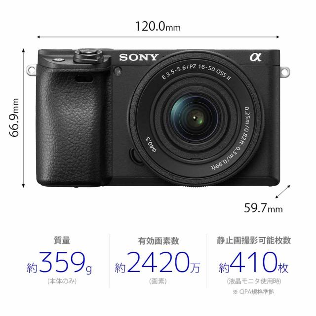 ソニー ILCE-6400K-S ミラーレス一眼カメラ「α6400」パワーズームレンズキット（シルバー）SONY[ILCE6400KS] 返品種別A_3